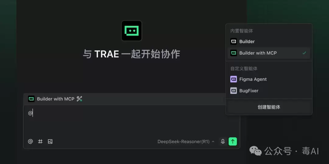 深度测评:Trae、WorkBuddy、ZCode,谁才是打工人真命天子?