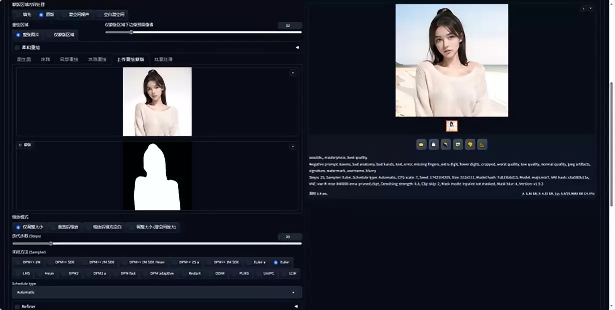Stable Diffusion 新手学习入门指南，图生图基本操作教程