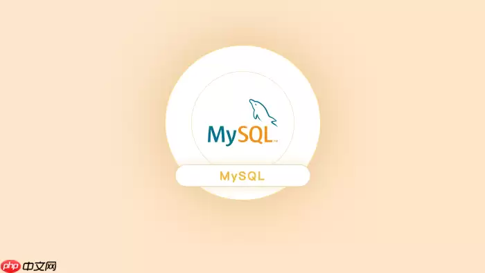 如何优化MySQL在高并发点查询下的锁子系统吞吐量?