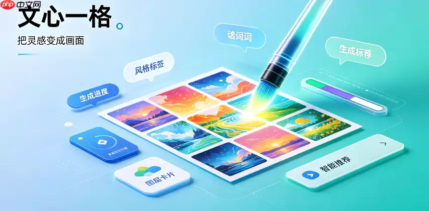 潮玩设计师如何用文心一格做IP形象概念