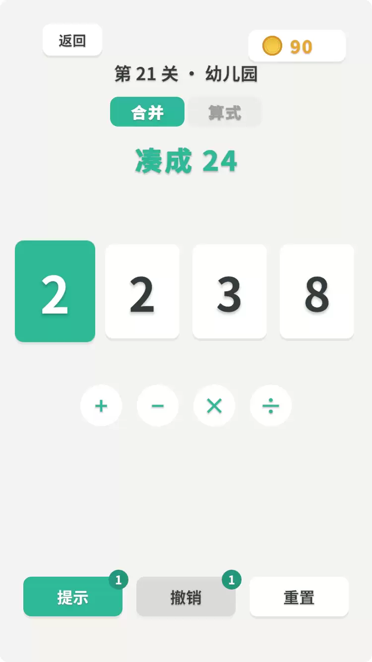 解压24点什么时候出 公测上线时间预告