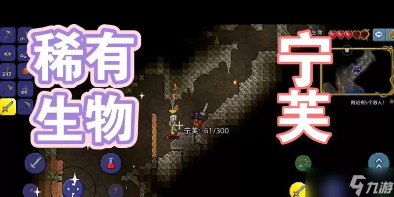 《以泰拉瑞亚迷失少女能否净化》(探讨泰拉瑞亚迷失少女的纯净之路)