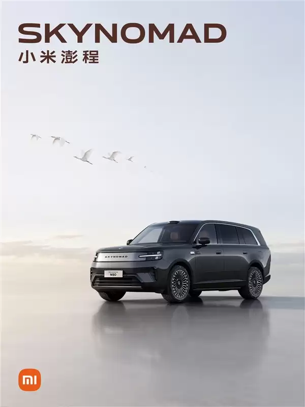 网友发现澎程汽车挂着小米Logo 雷军：澎程是小米的一个产品线