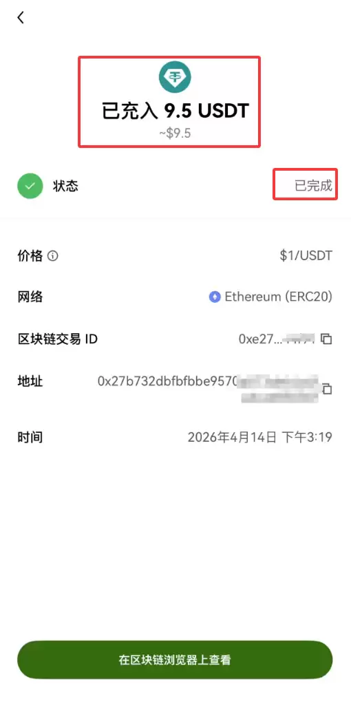 币安怎么转USDT给别人？币安转账USDT 2026最新操作方法