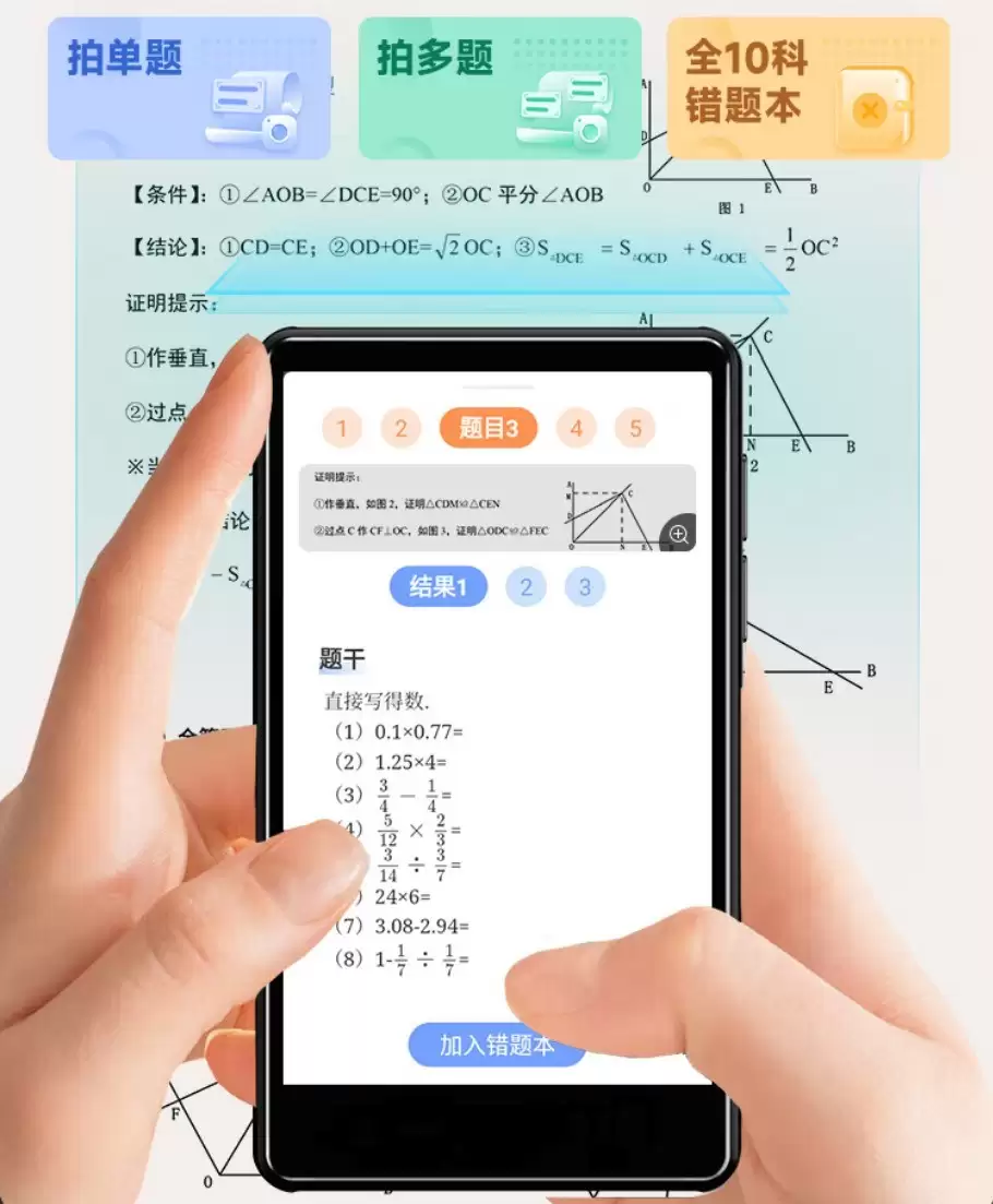 听英语的随身听推荐:aigo 爱国者 AN20 学习播放器