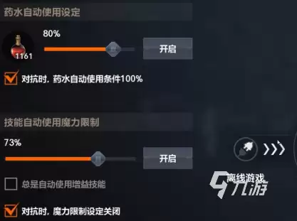 天堂2盟约挂机攻略：高效自动刷怪与资源获取技巧分享