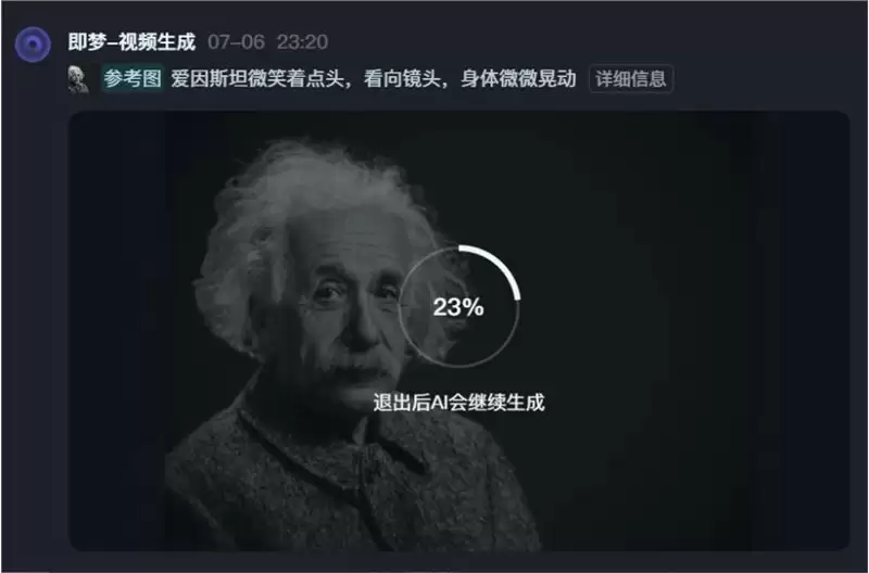 手把手教你使用即梦AI实现最近爆火的老照片修复AI视频
