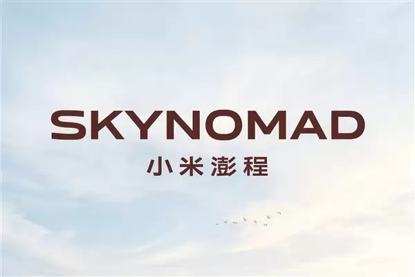 网友发现澎程汽车挂着小米Logo 雷军：澎程是小米的一个产品线