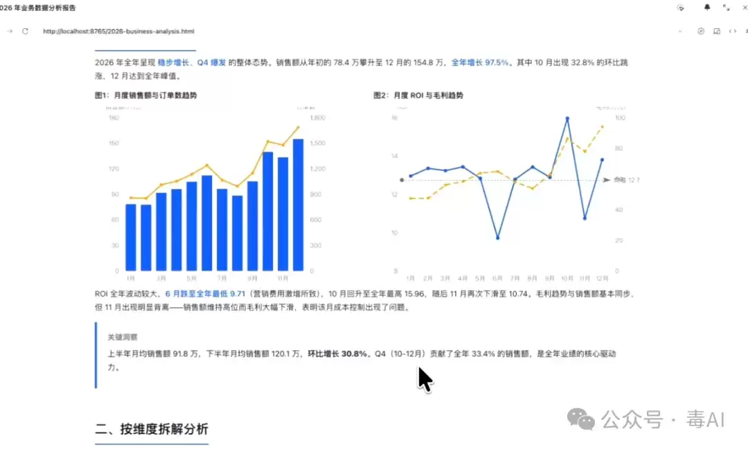 深度测评:Trae、WorkBuddy、ZCode,谁才是打工人真命天子?
