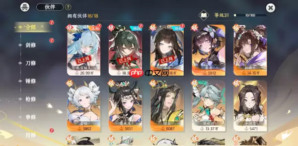 掌门下山什么流派最强 掌门下山流派选择攻略