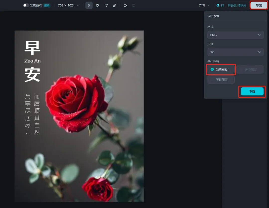 AI绘画教程，用AI快速作出祝福语的图片和祝福语