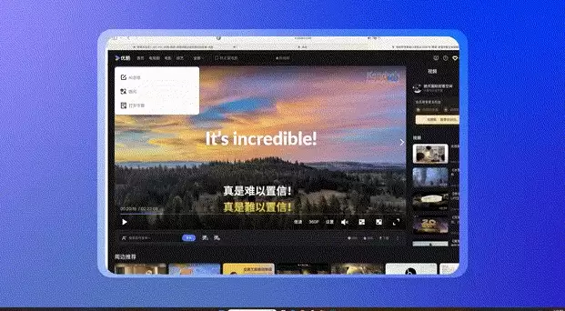 阿里云无影云电脑宣布推出电脑原生AI助手无影晓颖