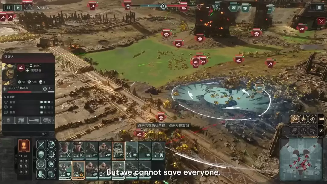 《全面战争：战锤40K》6分钟完整中文战斗实机