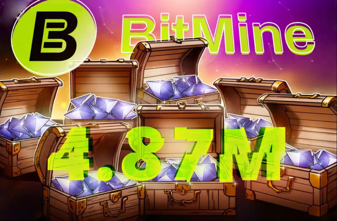 Bitmine 疯狂增持以太坊ETH，持仓占比突破4%意味着什么？