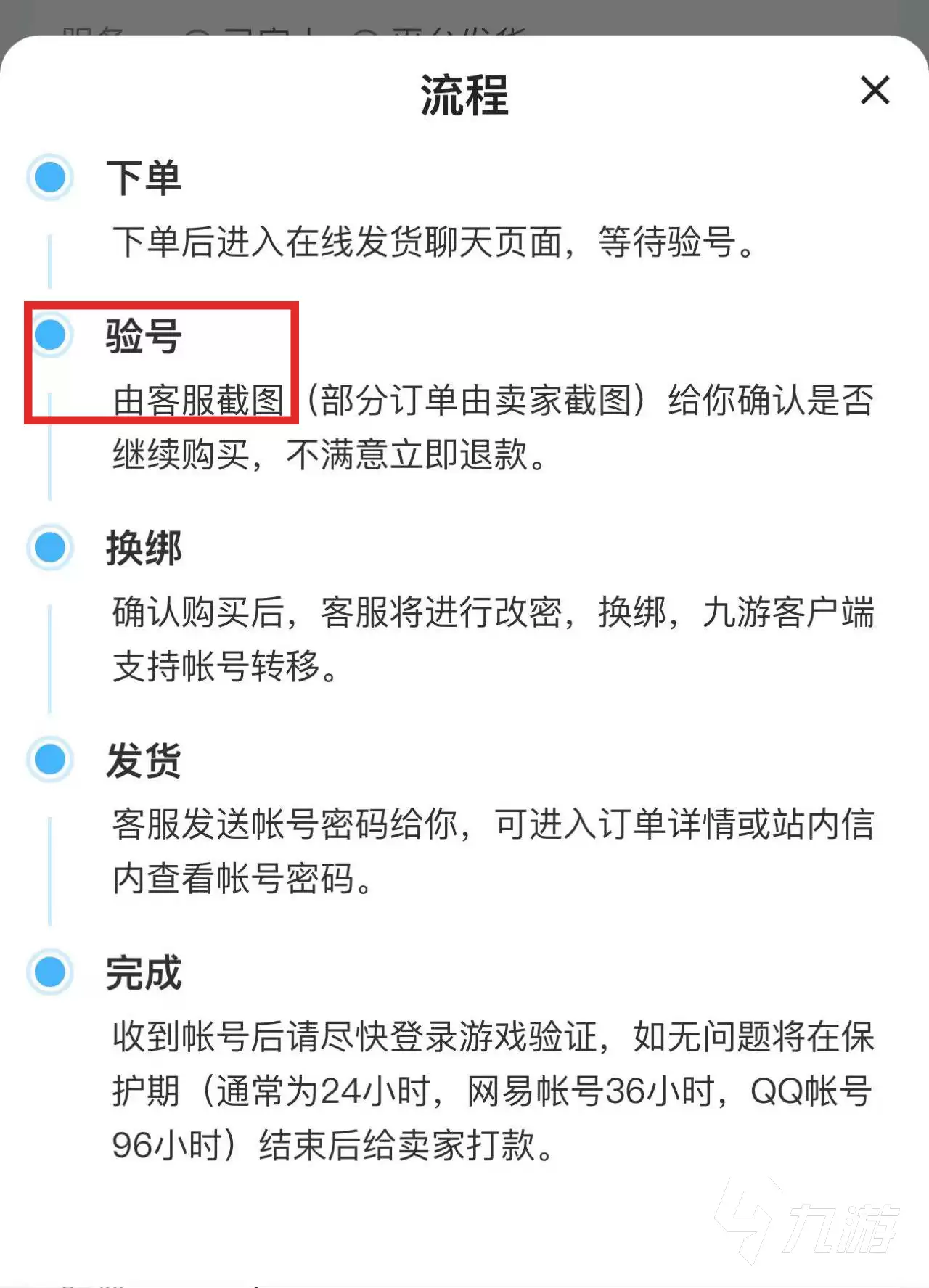 明日之后渠道服怎么卖号 靠谱的明日之后交易平台分享