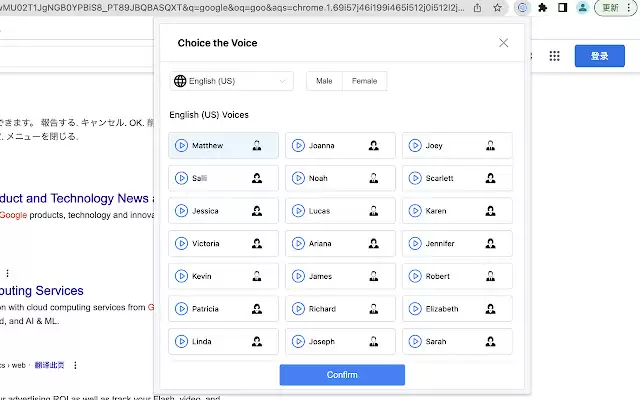 Voice Remaker - The Best AI Generator : 进行AI语音生成和逼真的文字转语音