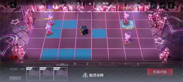 无期迷途连锁应援通关攻略分享