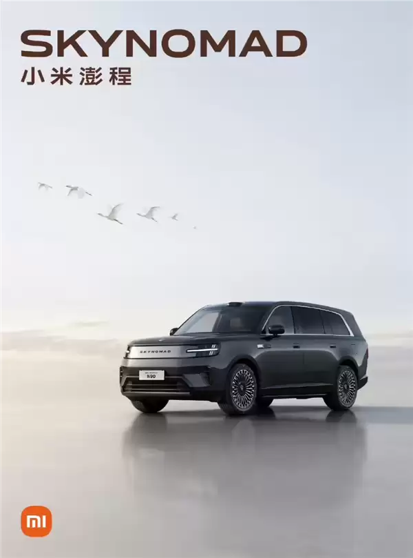 MI标清晰可见！小米公布澎程N90/N90 Max高清外形图：整车全貌一次看全