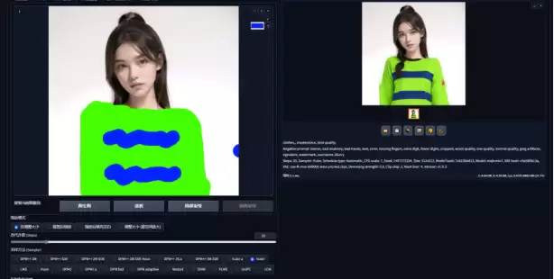Stable Diffusion 新手学习入门指南，图生图基本操作教程