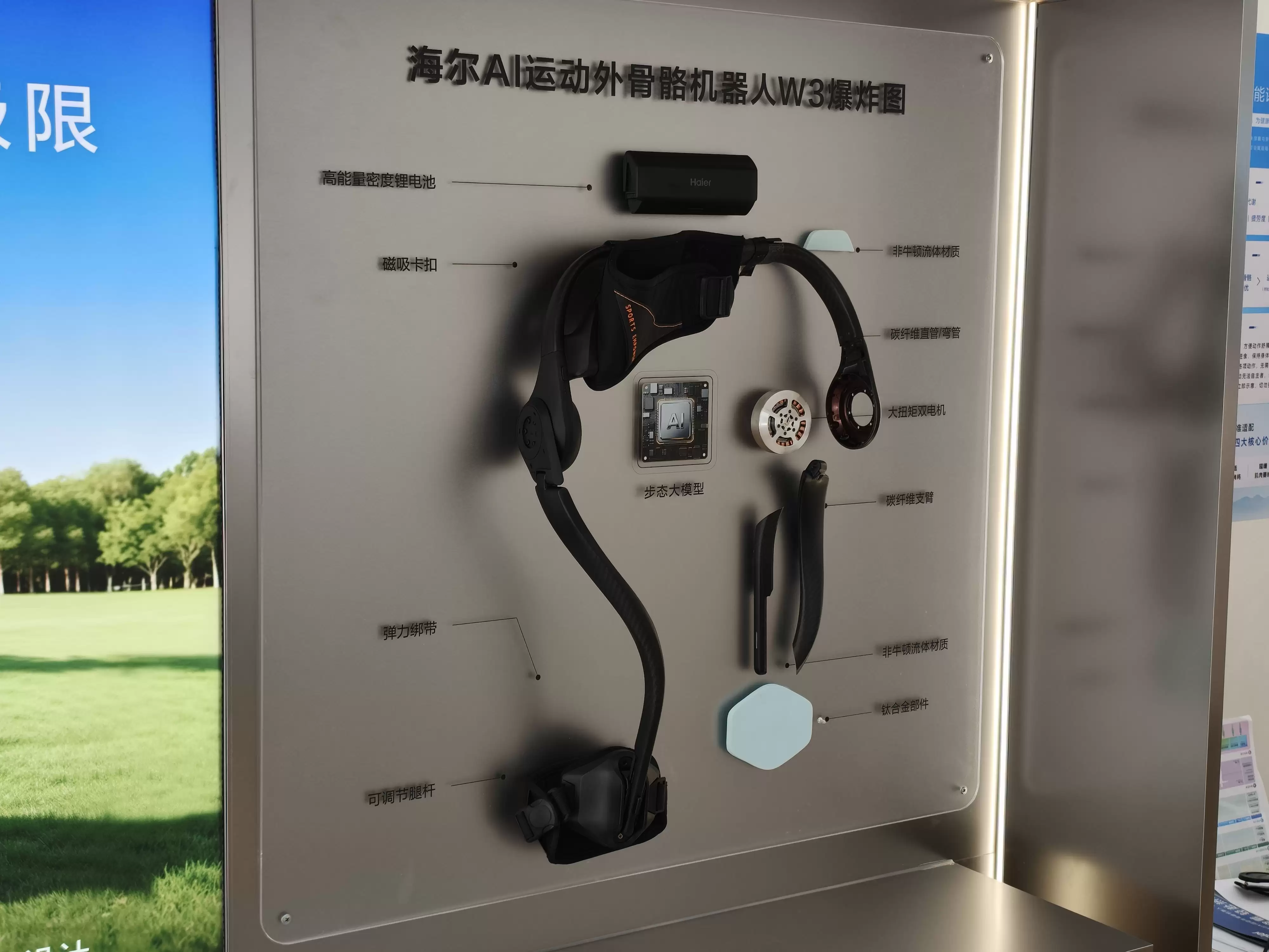 \ 微信图片_20260710171106_180_50.jpg
