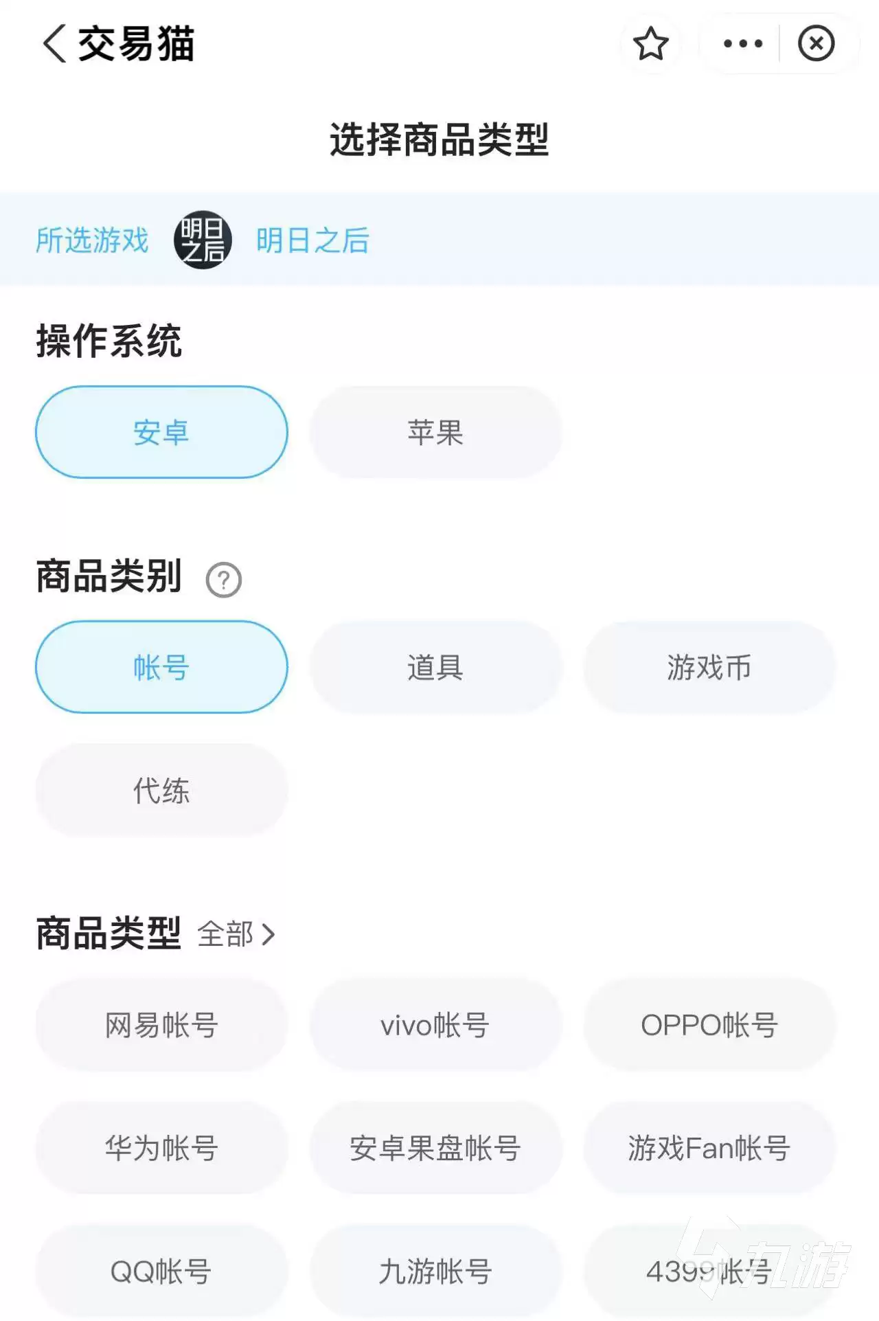 明日之后渠道服怎么卖号 靠谱的明日之后交易平台分享