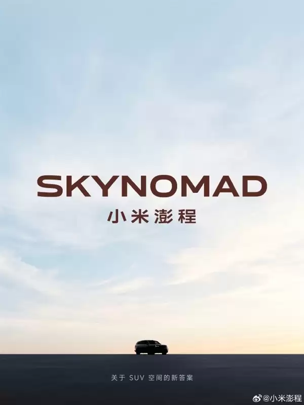 小米澎程刚官宣即被AI投毒 尚未上市竟被安上事故搜索词