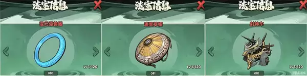仙逆战天道乱世法修阵容搭配推荐