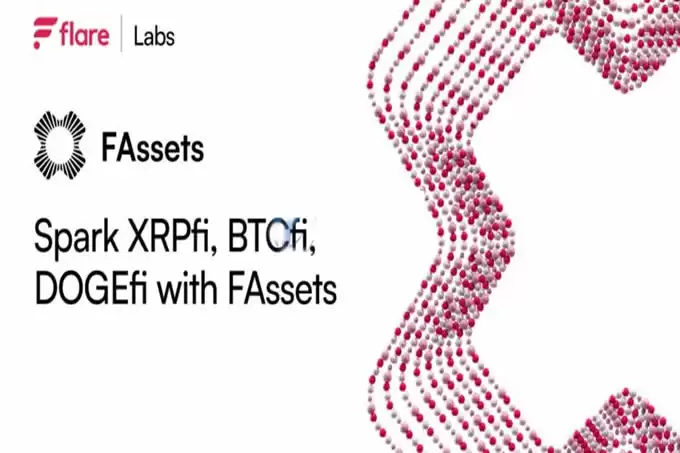 公链Flare推出FAssets:一键把BTC、DOGE等转化为ERC-20代币