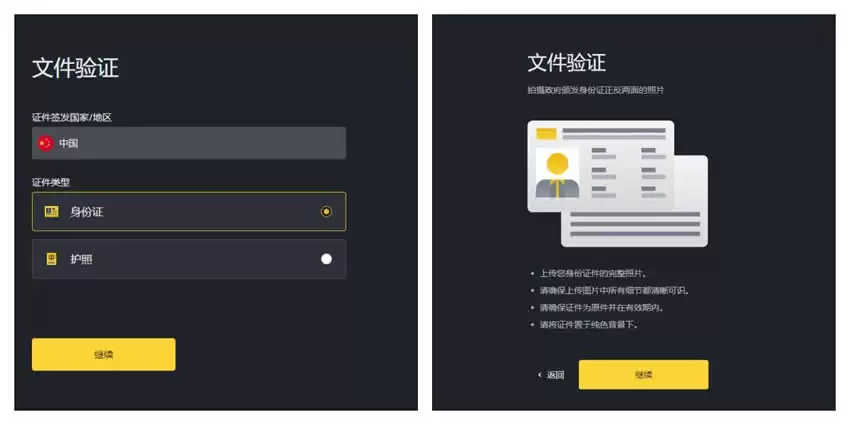 投资以太币十大必知事项:新手从入门到精通的终极指南
