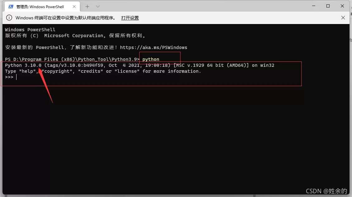 pycharm不能选择python.exe问题及解决
