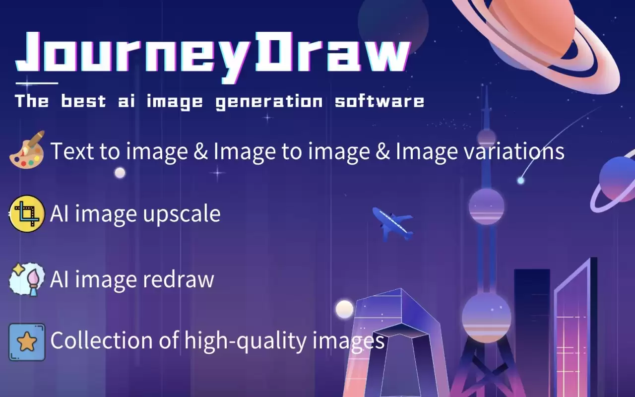 JourneyDraw - Free AI draw : 基于ChatGPT的AI智能绘画技术，打造最先进、最高质量的图像生成工具