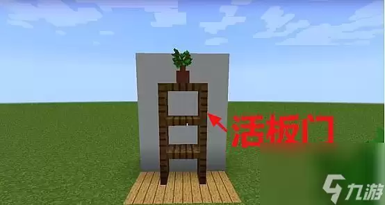 《我的世界活板门制作指南》(详解活板门的制作方法与技巧)