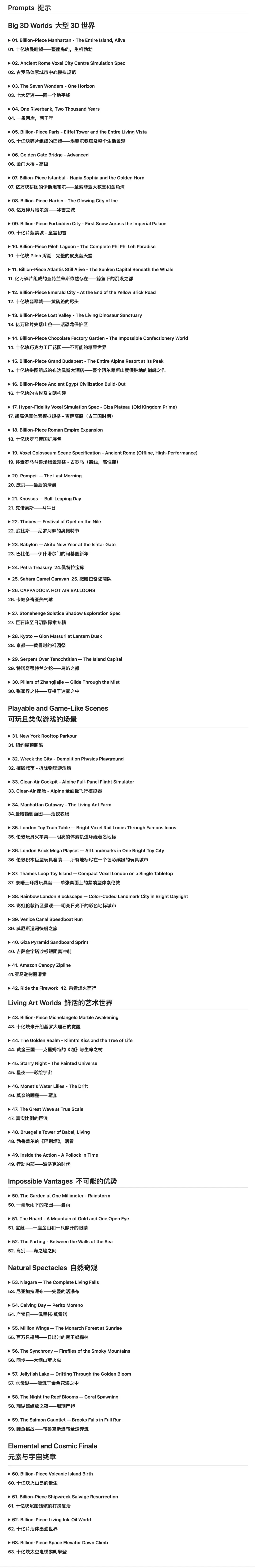 63道地狱级难题实测,GPT-5.6把其他AI甩开了一截