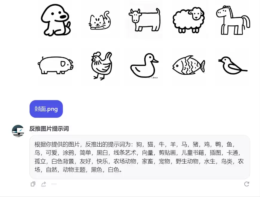 看到一张图不知道怎么画？手把手教你用扣子反推AI绘画提示词