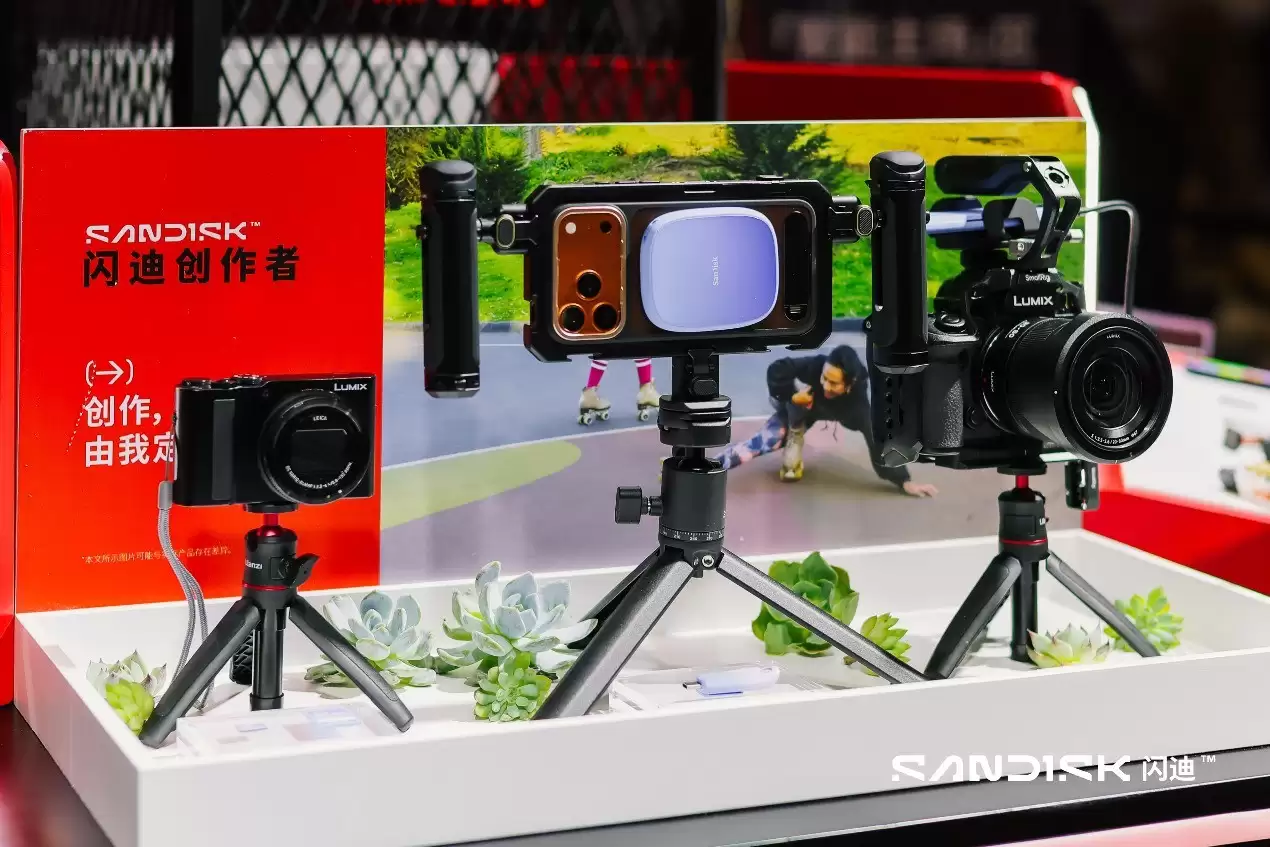 闪迪BW2026： 青春热血不负韶华 共同谱写年轻派存储新篇章
