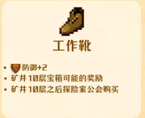 工作靴 工作靴