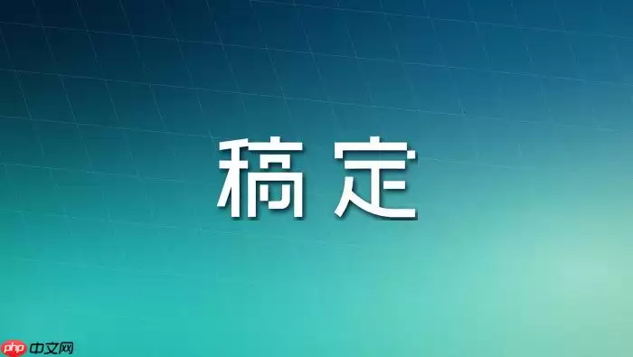 稿定设计AI怎么制作节日直播封面？电商直播间搭建攻略