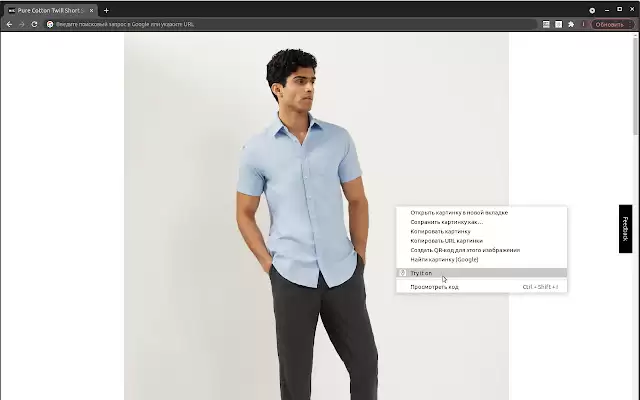 AI Stylist : AI时尚顾问