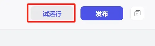看到一张图不知道怎么画？手把手教你用扣子反推AI绘画提示词