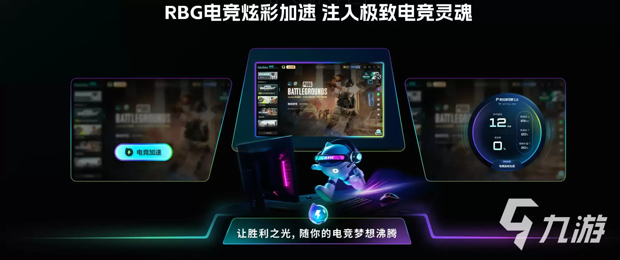 《遗忘之海》PC端公测时间公布:开服日期与预约入口