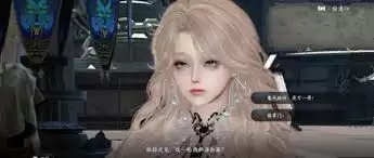 逆水寒手游如何达成只是嘴甜成就