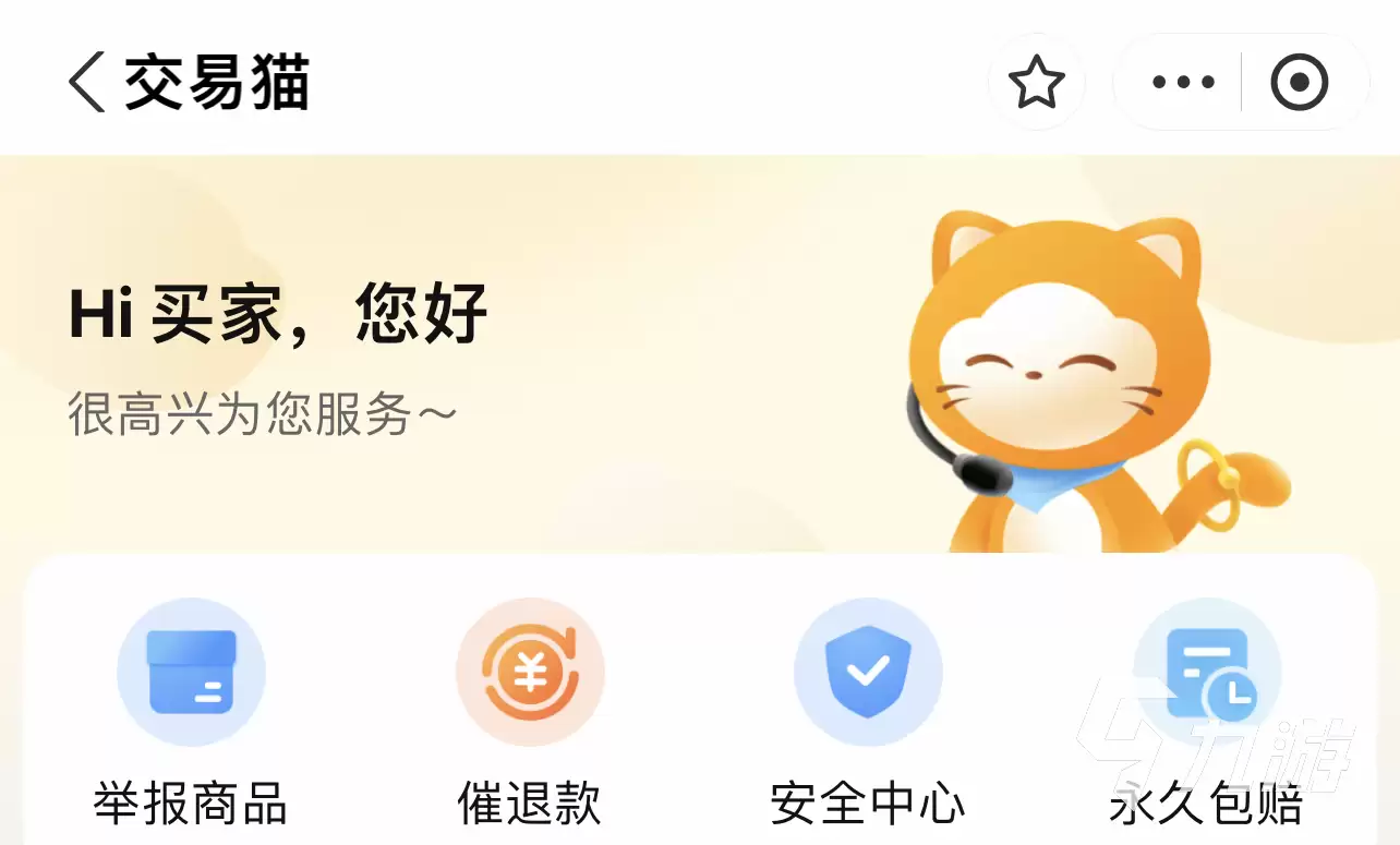 LOL皮肤账号购买渠道推荐:安全可靠的交易平台有哪些