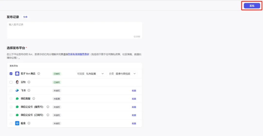 看到一张图不知道怎么画？手把手教你用扣子反推AI绘画提示词