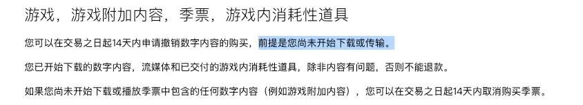 索尼官宣2028年起PS停售实体光盘，玩家炸了
