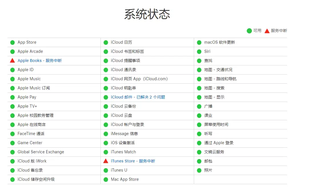 Apple ID 灰色无法查看和退出,应如何解决? Apple ID 灰色无法查看和退出,应如何解决?