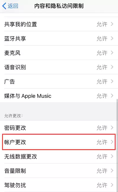 Apple ID 灰色无法查看和退出,应如何解决? Apple ID 灰色无法查看和退出,应如何解决?