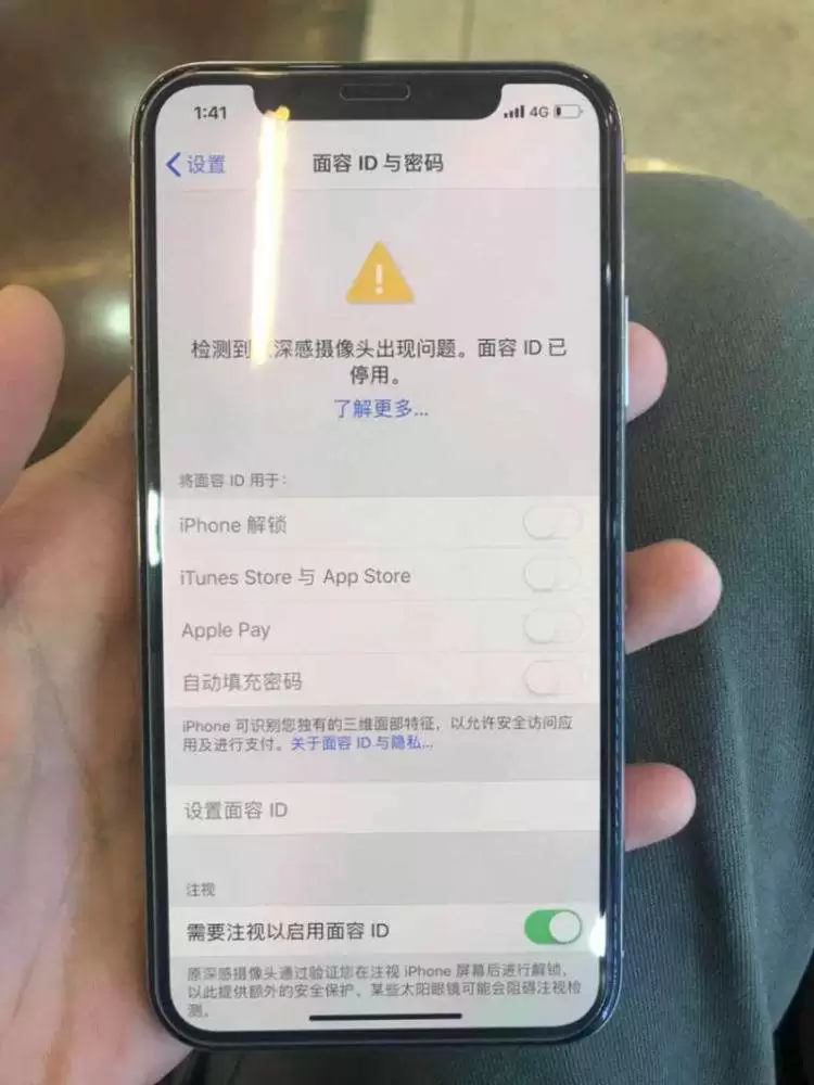 为什么低价的二手 iPhone 一般都没有指纹或者面容? 为什么低价的二手 iPhone 一般都没有指纹或者面容?