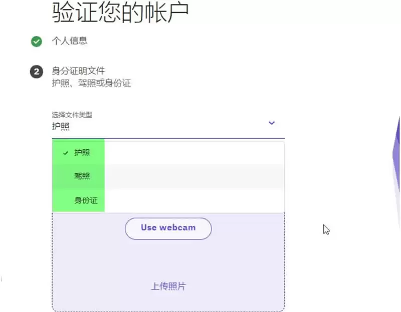 Kraken交易所是哪个国家的?总部在哪?
