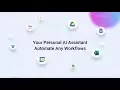 iMean - Generative AI meets Automation : 自然语言智能助手,实现自动化办公