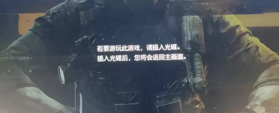 索尼官宣2028年起PS停售实体光盘，玩家炸了